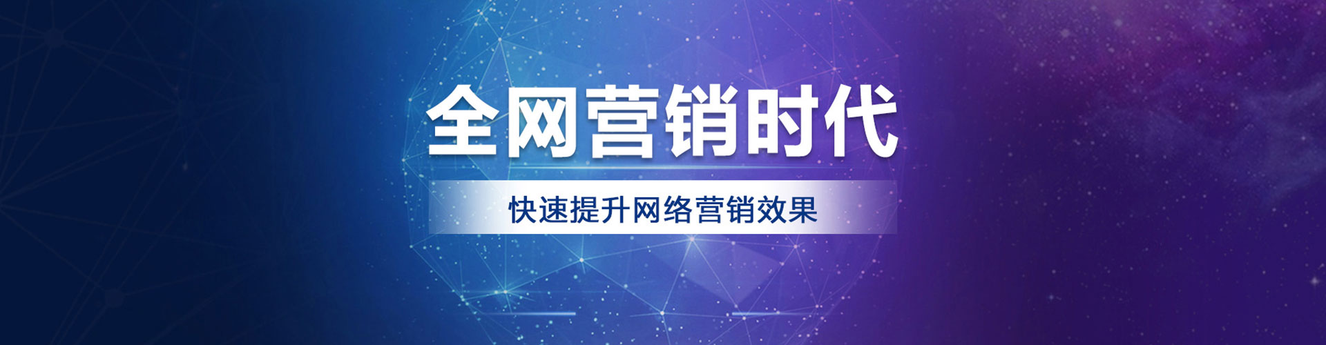 宾县如何百度推广
