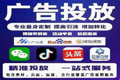 探索竞价托管SEM：广告效果显著提升